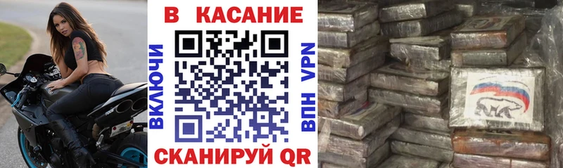 Купить закладку Мичуринск Cocaine  Амфетамин  Бошки Шишки 