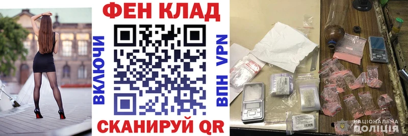 Амфетамин VHQ продажа наркотиков даркнет телеграм Мичуринск