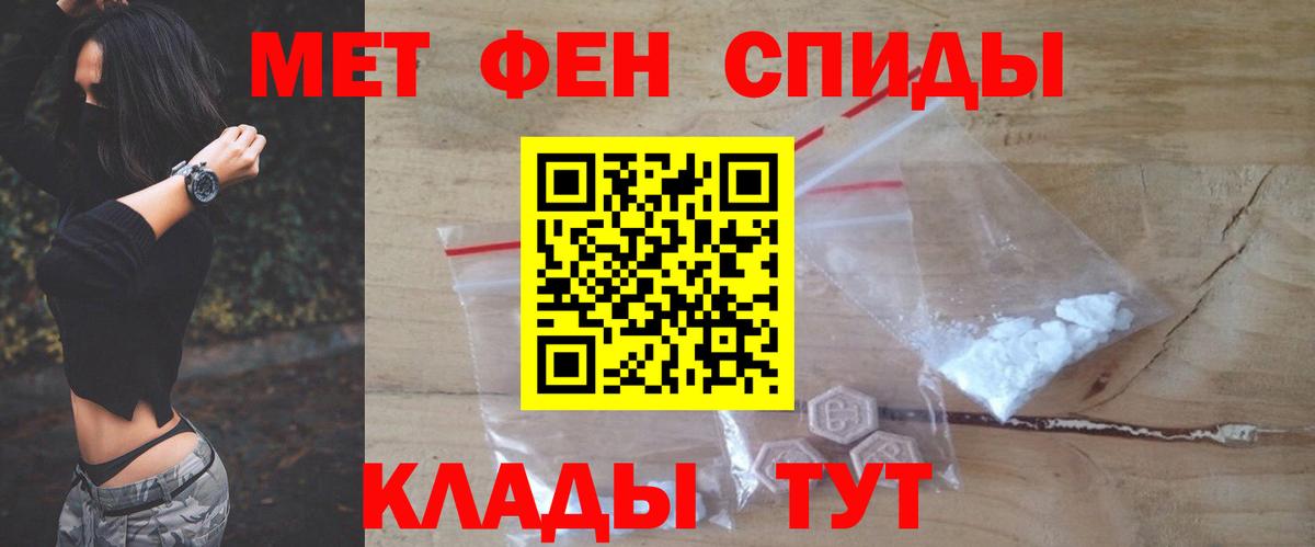 АМФЕТАМИН  Вход с VPN  Мичуринск  АМФЕТАМИН  Amphetamine Premium 