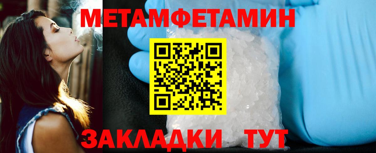 АМФЕТАМИН Premium Мичуринск