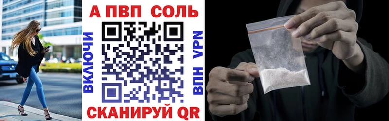 А ПВП СК площадка официальный сайт Мичуринск