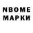 КЕТАМИН VHQ Maksim Iljenko