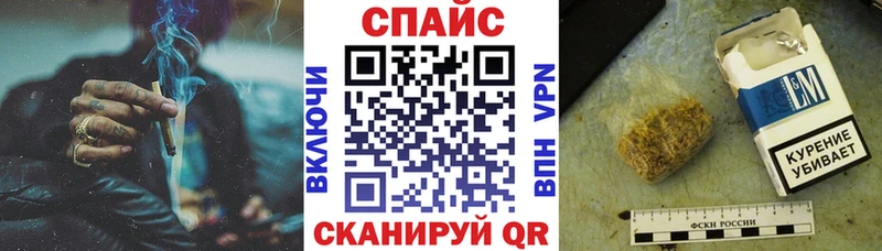Бутират вода  Мичуринск 