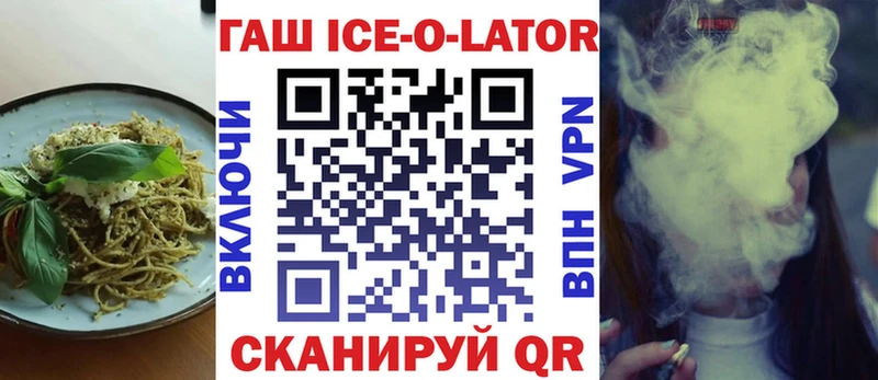 где можно купить Мичуринск Печенье с ТГК конопля