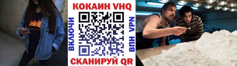 КОКАИН Боливия  продажа наркотиков  Мичуринск 