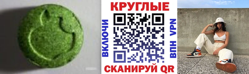 Экстази 300 mg  купить наркоту  Мичуринск 