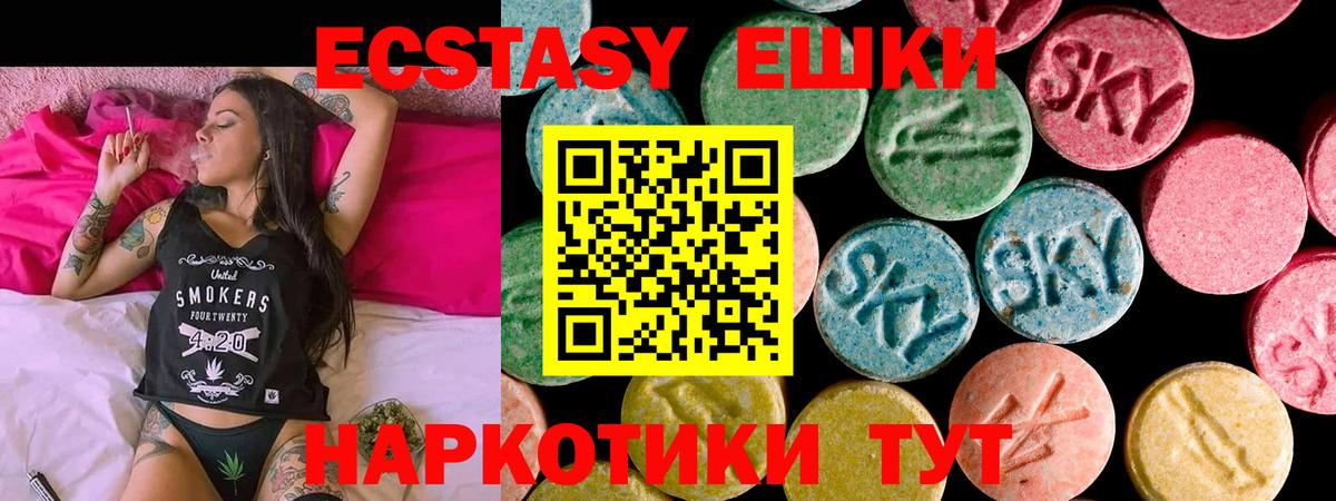 Мичуринск  ЭКСТАЗИ  Кокаин  A PVP СК кристаллы  Гашиш  NBOMe  Бошки Шишки  Вход с VPN  Меф кристаллы  ГАШ 