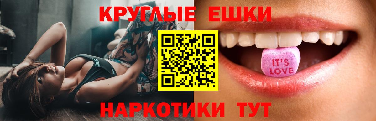 Мичуринск  Ecstasy mix  Вход с VPN 