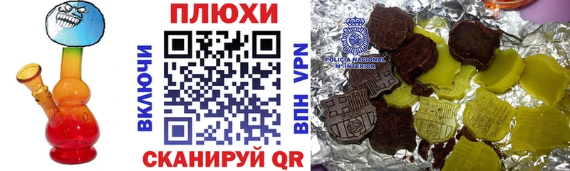 где продают наркотики  Мичуринск  Гашиш 40% ТГК 