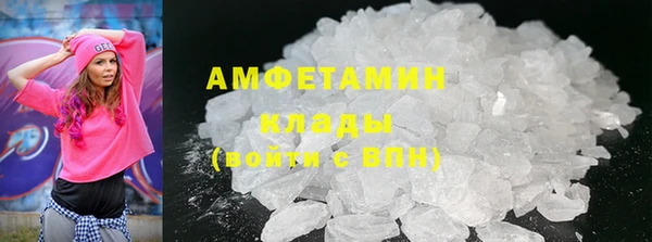 мдма Сатка