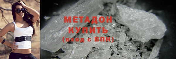 мескалин Алексеевка