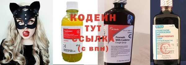 кокаин VHQ Саяногорск