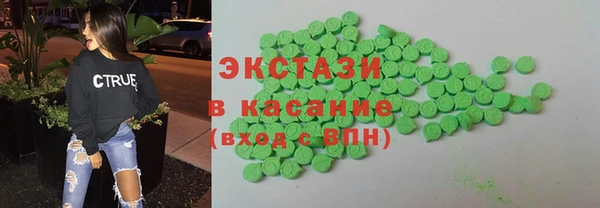 ГАЛЛЮЦИНОГЕННЫЕ ГРИБЫ Алексин