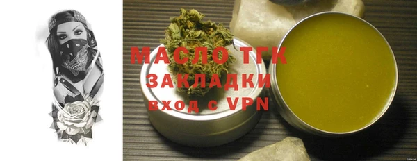 мескалин Алексеевка