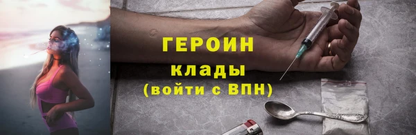 ГАЛЛЮЦИНОГЕННЫЕ ГРИБЫ Алексин