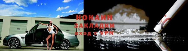 мескалин Алексеевка