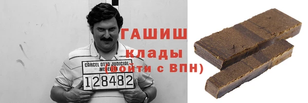 мескалин Алексеевка