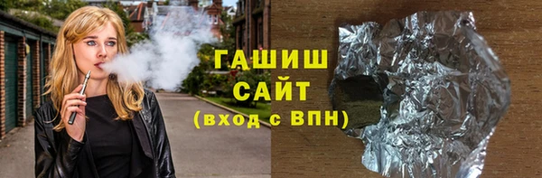 ГАЛЛЮЦИНОГЕННЫЕ ГРИБЫ Алексин
