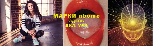 кокаин VHQ Сафоново