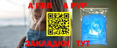 индика Заводоуковск
