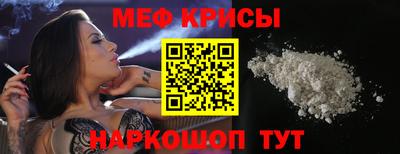 индика Заводоуковск