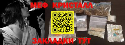 индика Заводоуковск