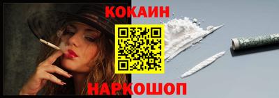 мефедрон VHQ Жуковский