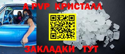 spice Заволжье