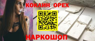 мефедрон VHQ Жуковский