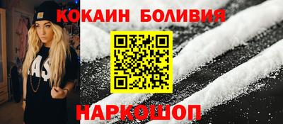 мефедрон VHQ Жуковский