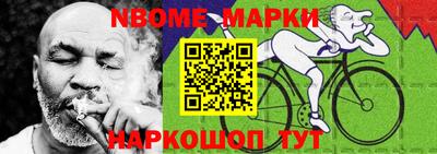 мефедрон VHQ Жуковский