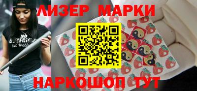 индика Заводоуковск
