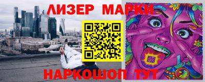 индика Заводоуковск