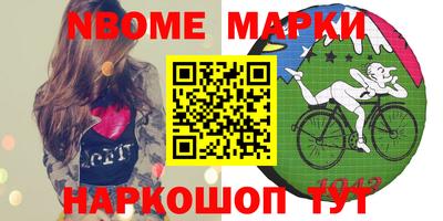spice Заволжье