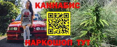 мефедрон VHQ Жуковский