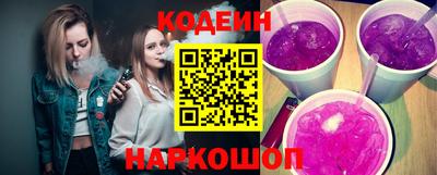 индика Заводоуковск