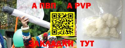 стаф Обнинск