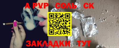 мефедрон VHQ Жуковский