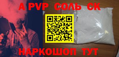 мефедрон VHQ Жуковский