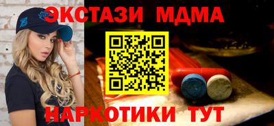 индика Заводоуковск