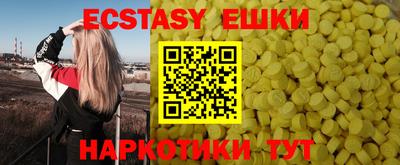 мефедрон VHQ Жуковский