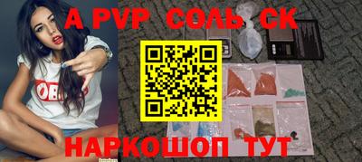 spice Заволжье