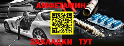 мефедрон VHQ Жуковский