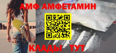 мефедрон VHQ Жуковский