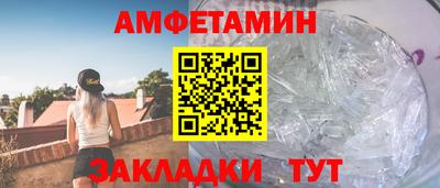 spice Заволжье