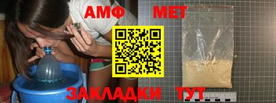 мефедрон VHQ Жуковский