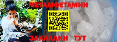 индика Заводоуковск