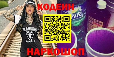 spice Заволжье