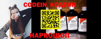 мефедрон VHQ Жуковский