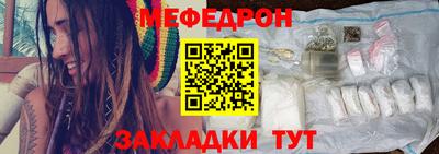 индика Заводоуковск